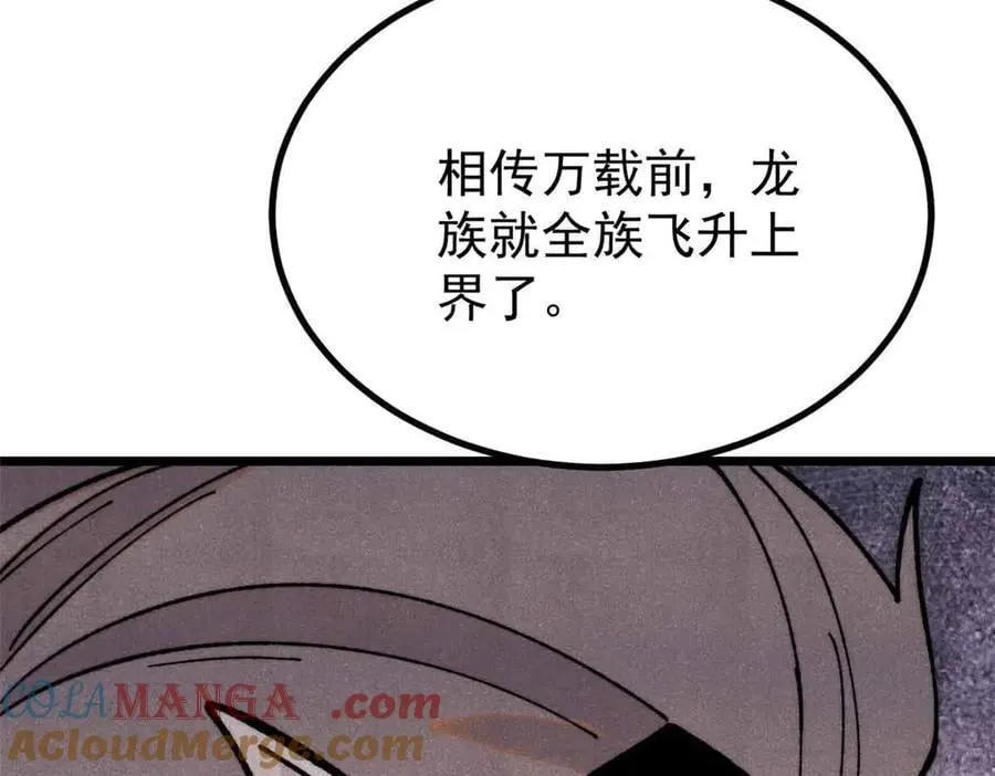 392 一丝舔狗的悲壮 第25页