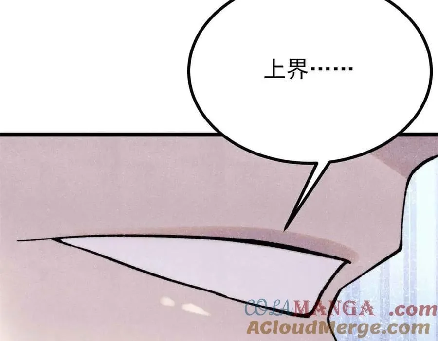 392 一丝舔狗的悲壮 第29页
