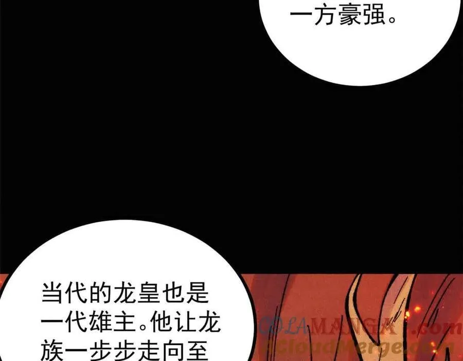 392 一丝舔狗的悲壮 第37页