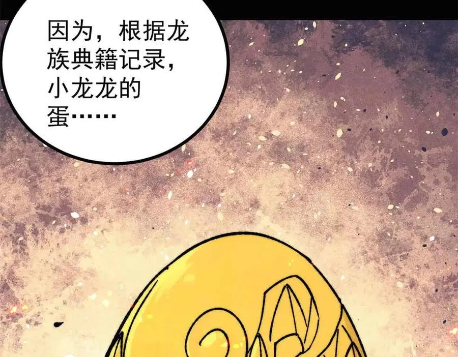 392 一丝舔狗的悲壮 第43页