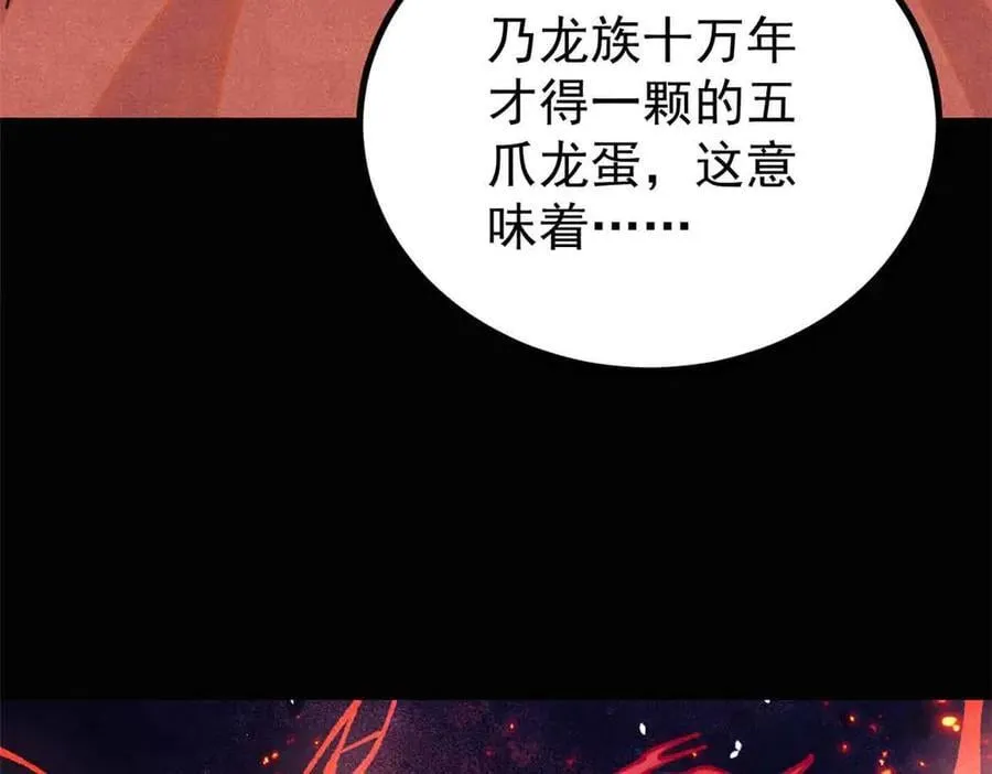 392 一丝舔狗的悲壮 第46页