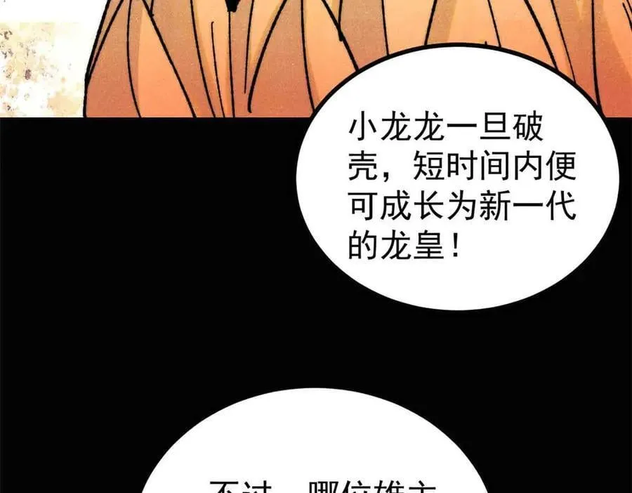 392 一丝舔狗的悲壮 第50页