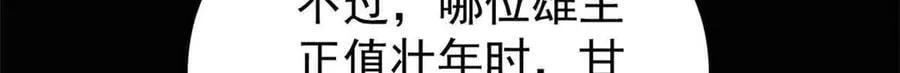 392 一丝舔狗的悲壮 第51页