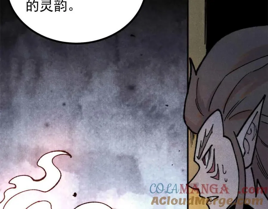 392 一丝舔狗的悲壮 第53页