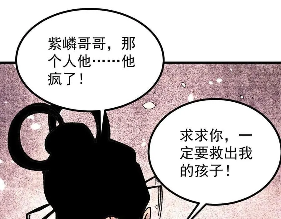 392 一丝舔狗的悲壮 第64页