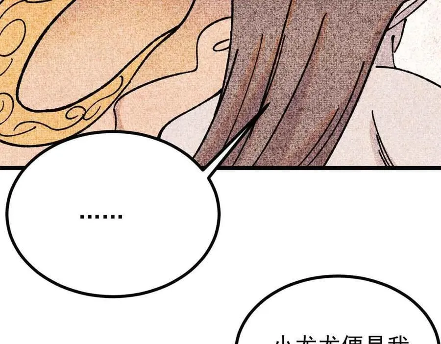 392 一丝舔狗的悲壮 第67页