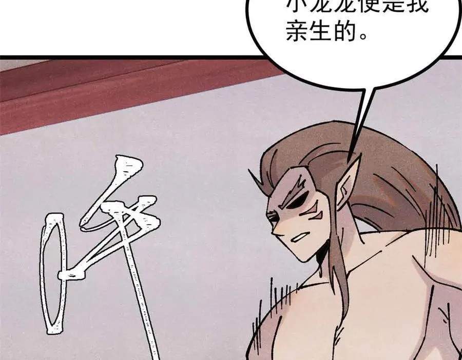 392 一丝舔狗的悲壮 第68页