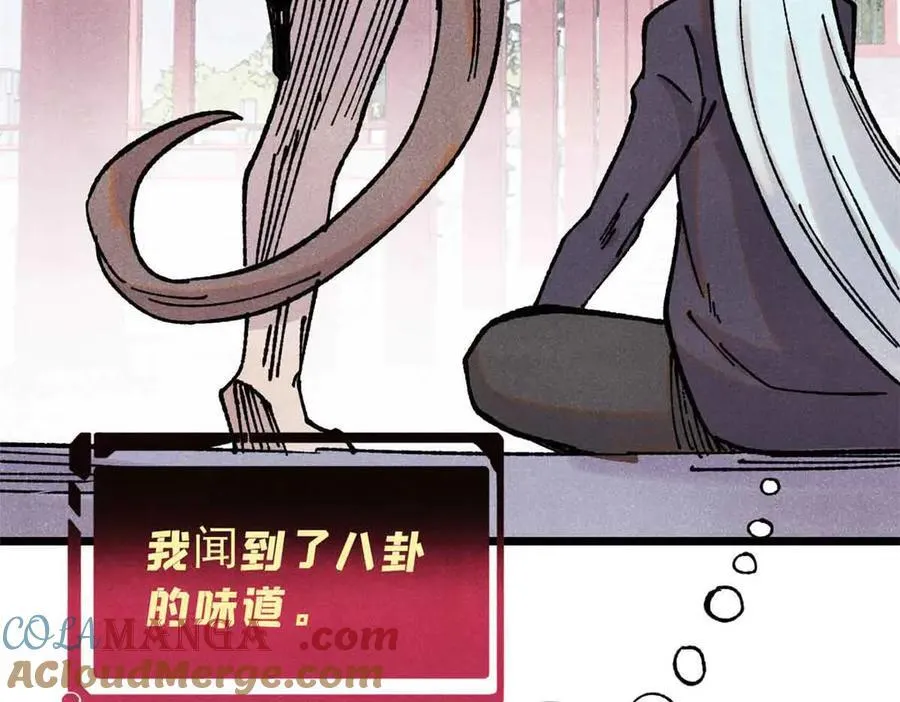 392 一丝舔狗的悲壮 第77页