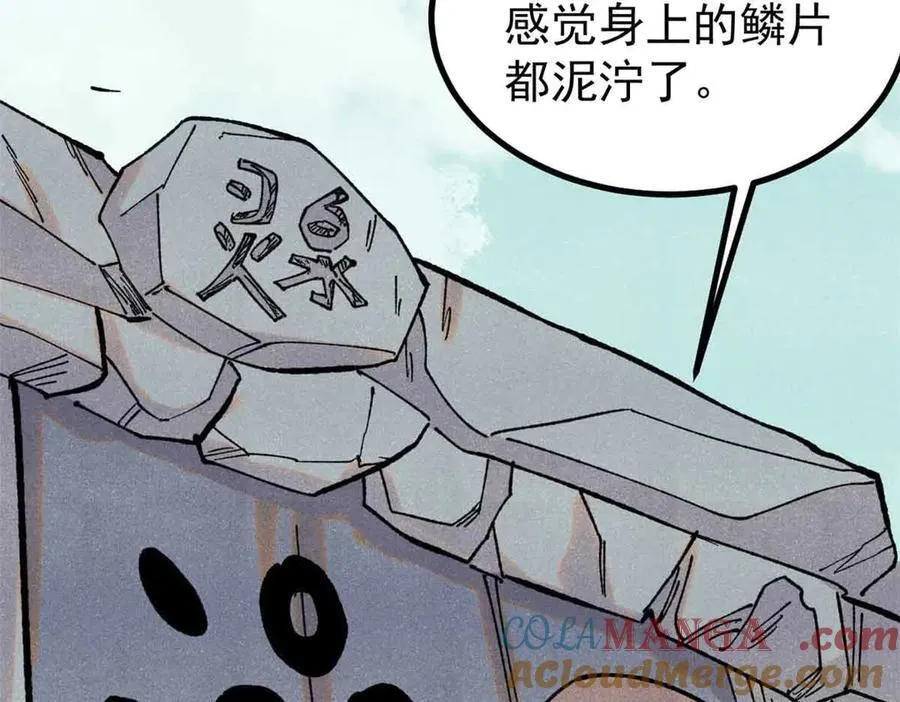 392 一丝舔狗的悲壮 第85页