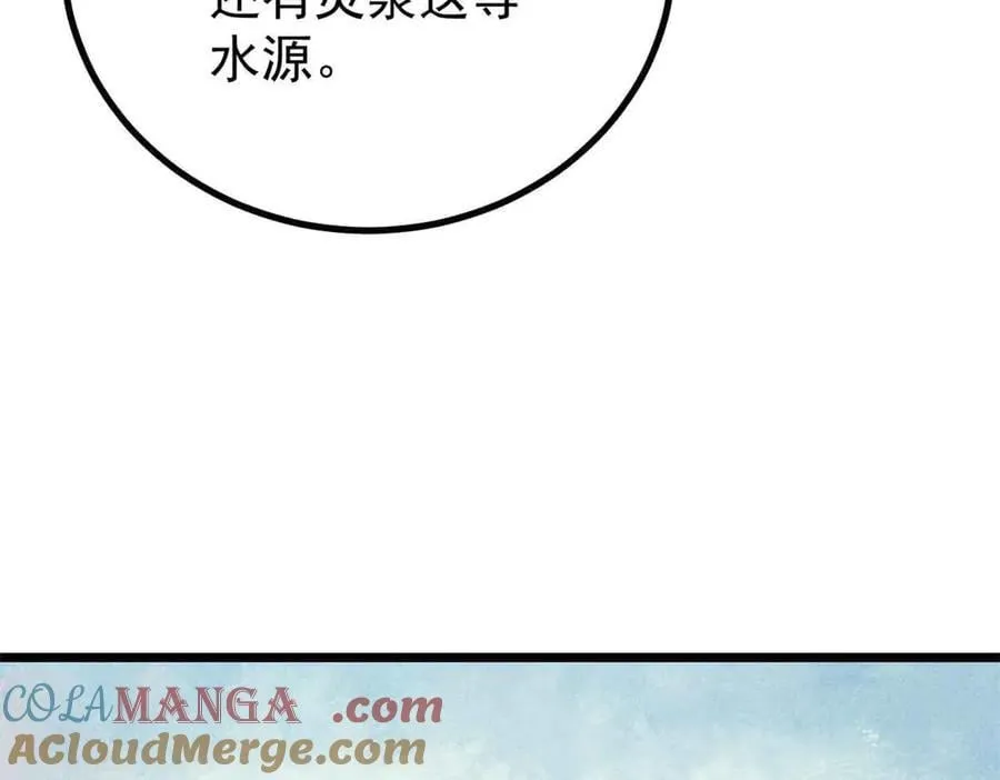 392 一丝舔狗的悲壮 第89页