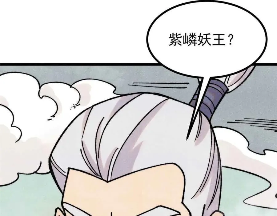 392 一丝舔狗的悲壮 第94页