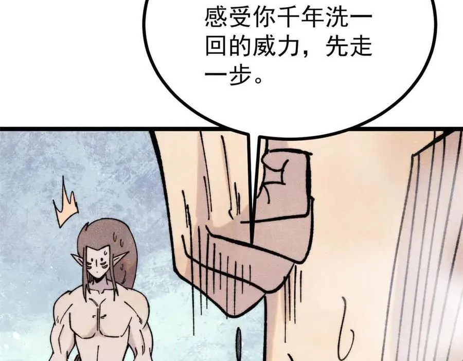 392 一丝舔狗的悲壮 第98页