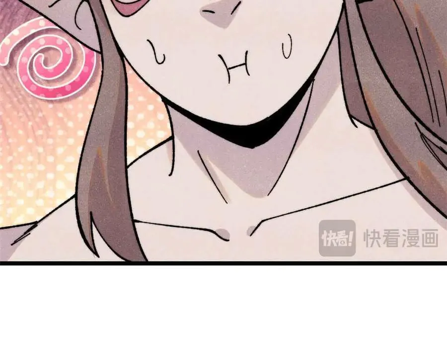 392 一丝舔狗的悲壮 第104页