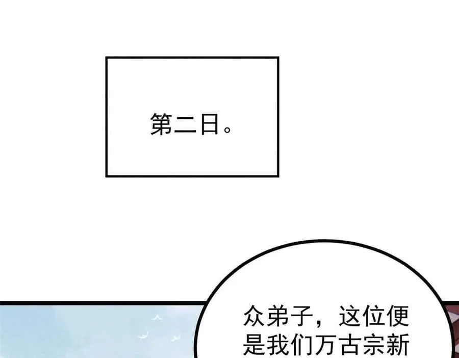 392 一丝舔狗的悲壮 第106页