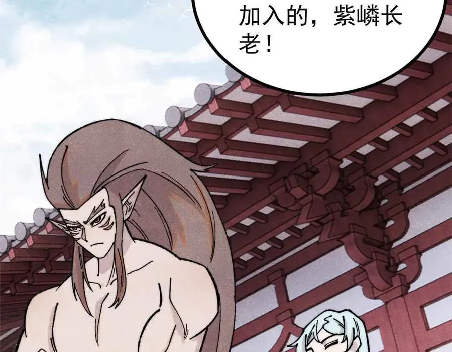 392 一丝舔狗的悲壮 第107页