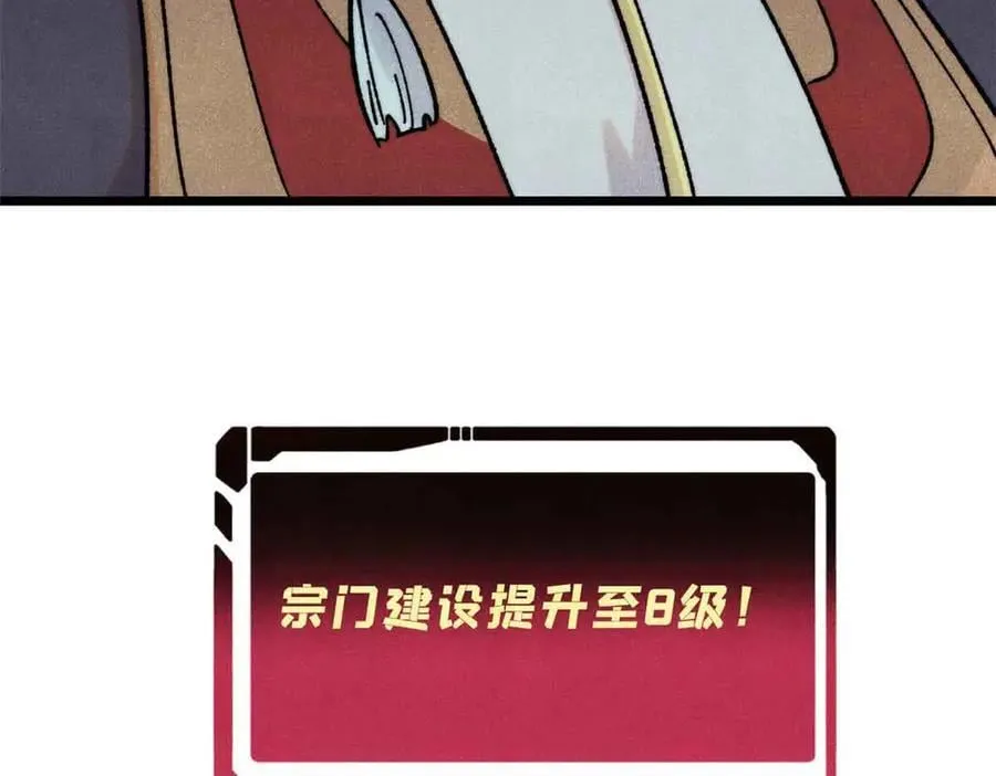 392 一丝舔狗的悲壮 第119页