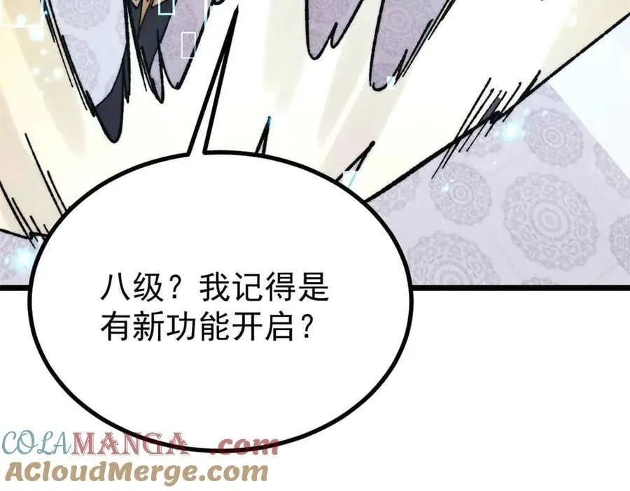 392 一丝舔狗的悲壮 第125页
