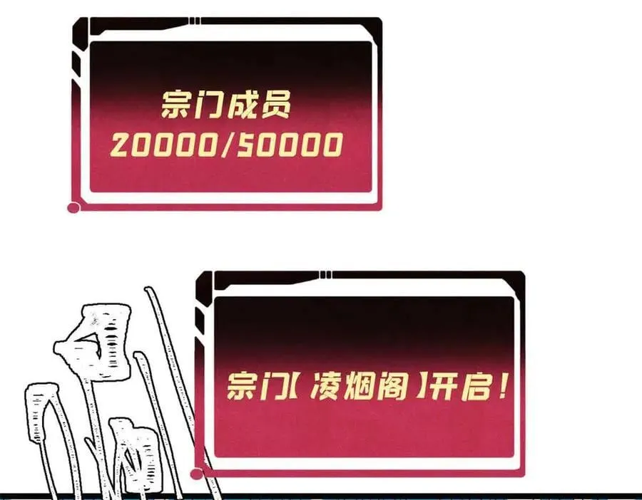 392 一丝舔狗的悲壮 第127页