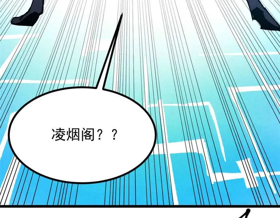 392 一丝舔狗的悲壮 第131页