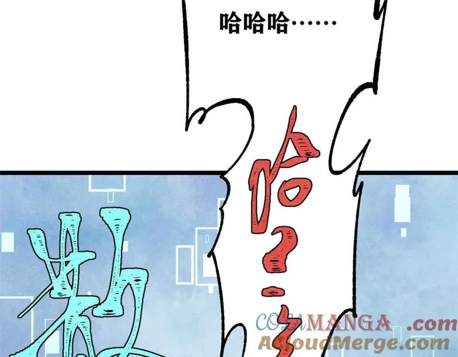 392 一丝舔狗的悲壮 第137页