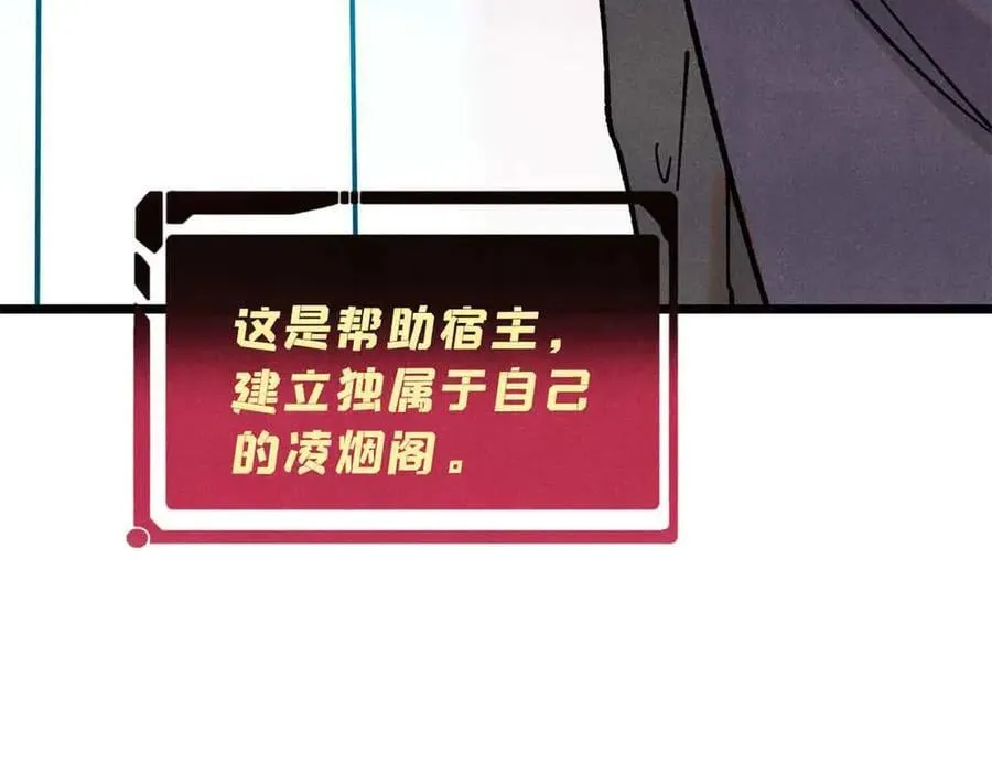 392 一丝舔狗的悲壮 第158页