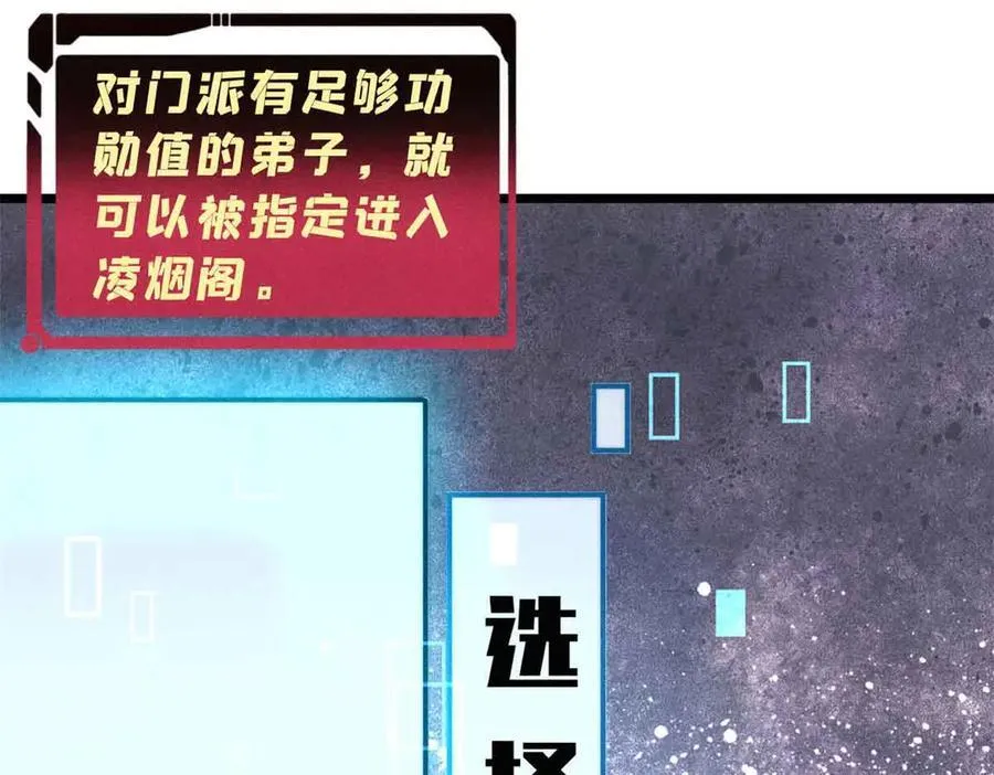 392 一丝舔狗的悲壮 第160页