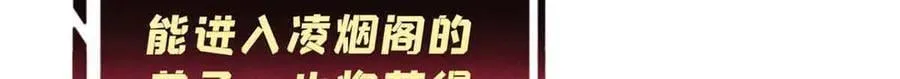 392 一丝舔狗的悲壮 第162页