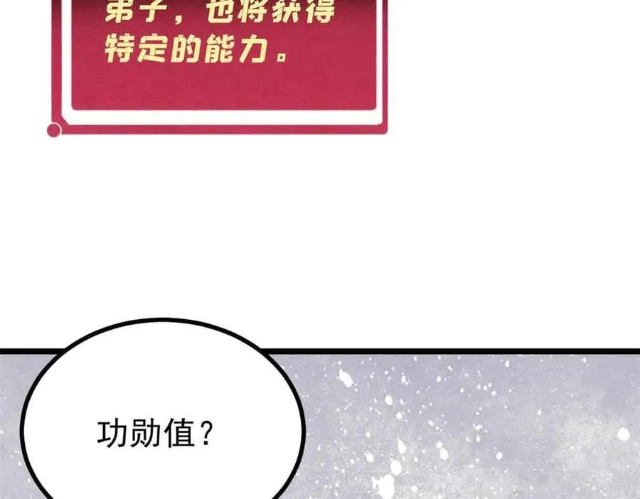 392 一丝舔狗的悲壮 第163页