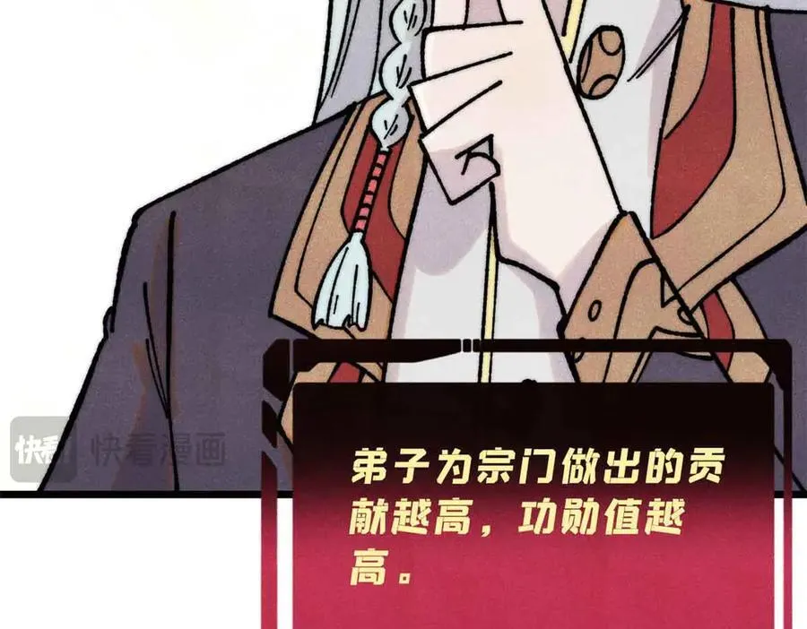 392 一丝舔狗的悲壮 第166页
