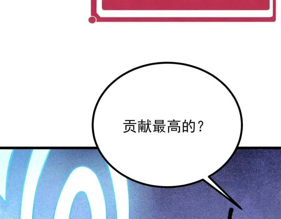 392 一丝舔狗的悲壮 第167页