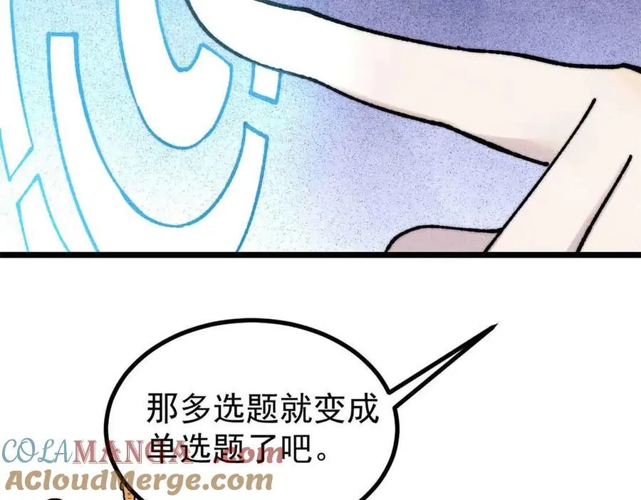 392 一丝舔狗的悲壮 第169页