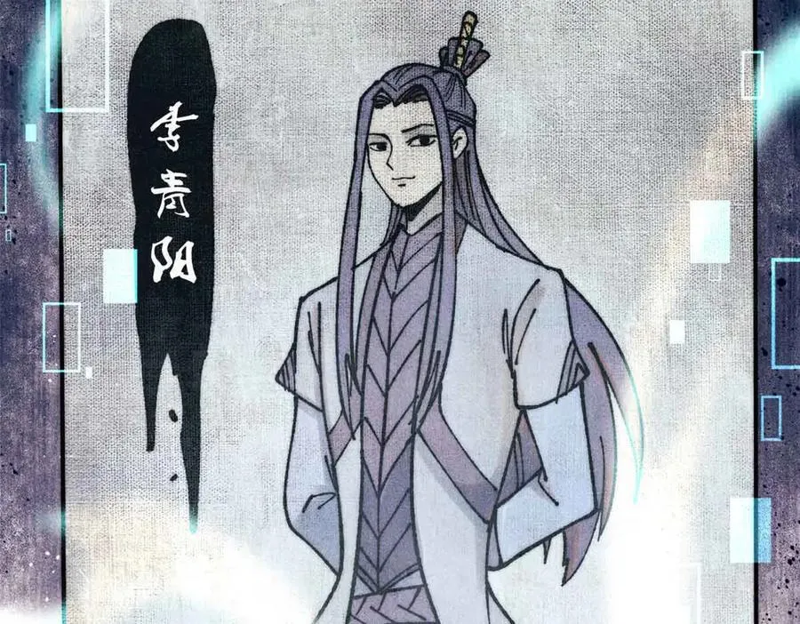 392 一丝舔狗的悲壮 第179页