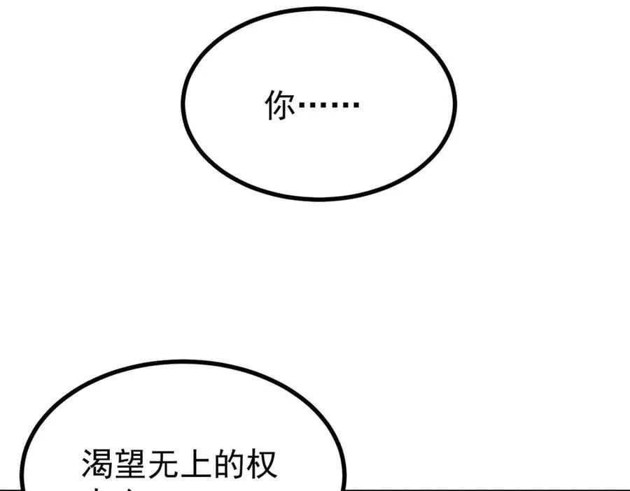 393 门派贡献竟然还能是负！ 第10页