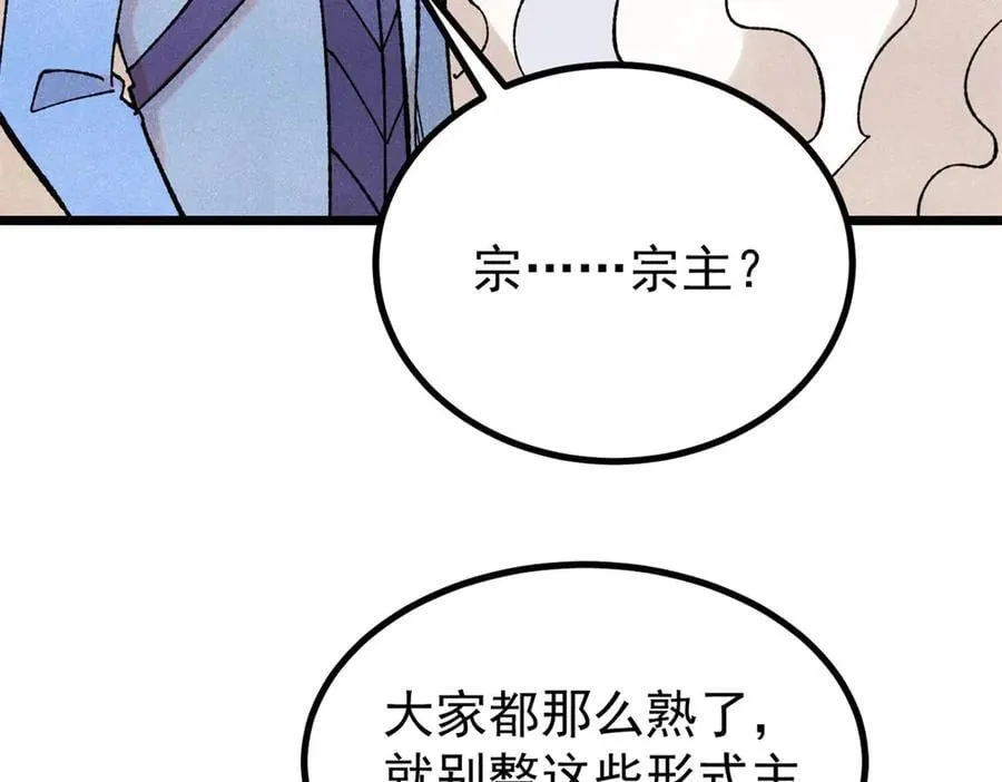 393 门派贡献竟然还能是负！ 第14页