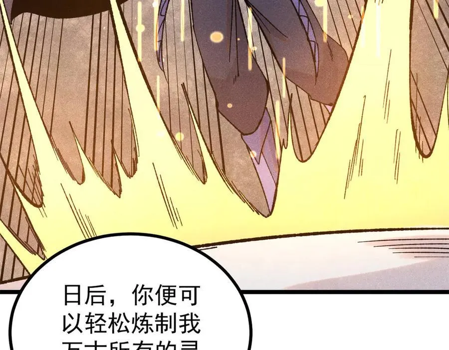 393 门派贡献竟然还能是负！ 第27页