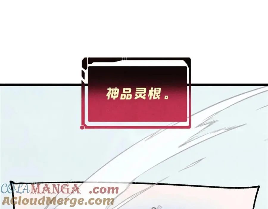 393 门派贡献竟然还能是负！ 第53页