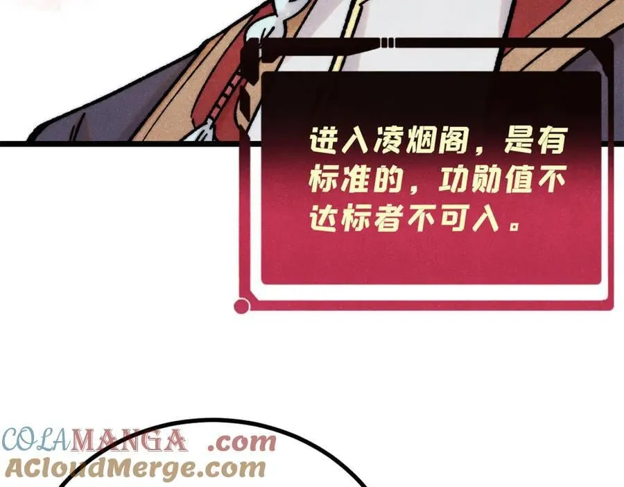 393 门派贡献竟然还能是负！ 第61页
