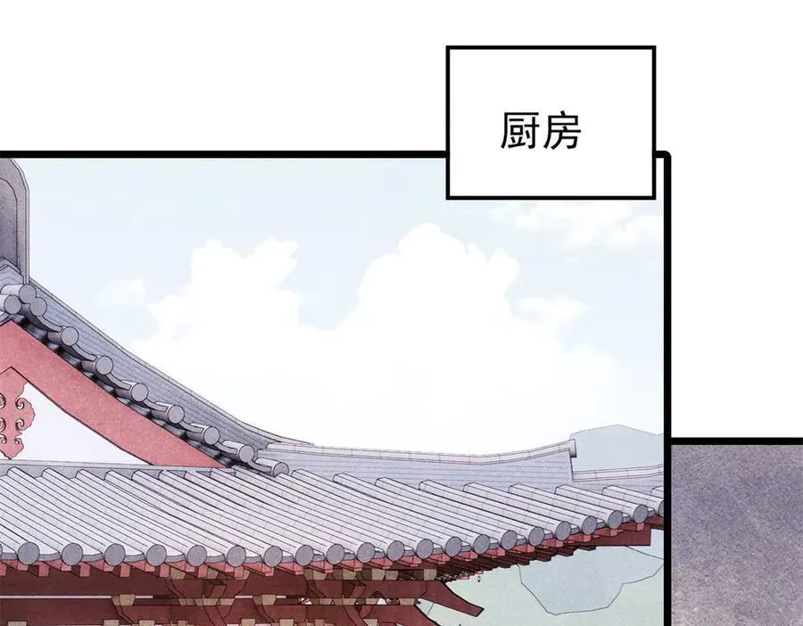 393 门派贡献竟然还能是负！ 第102页