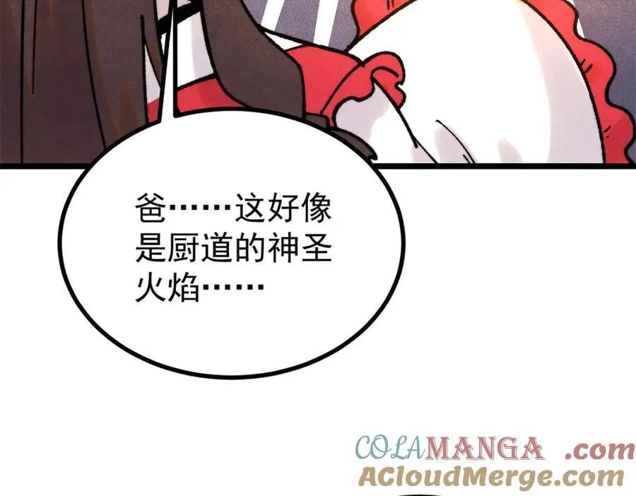 393 门派贡献竟然还能是负！ 第113页