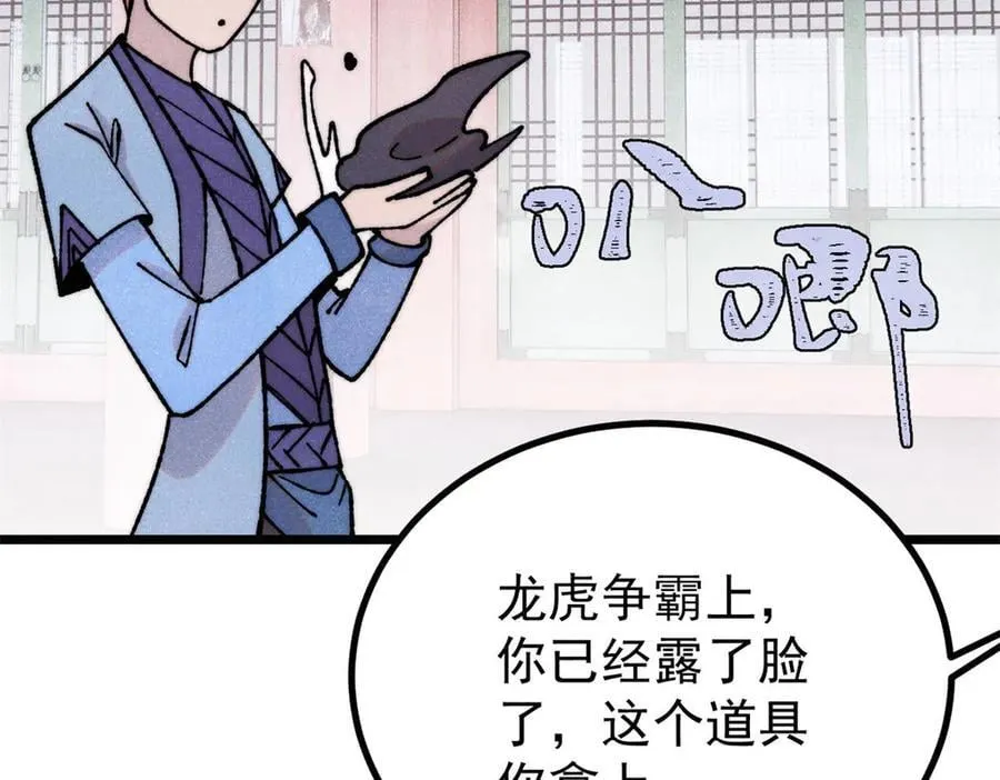 393 门派贡献竟然还能是负！ 第139页