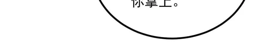 393 门派贡献竟然还能是负！ 第140页