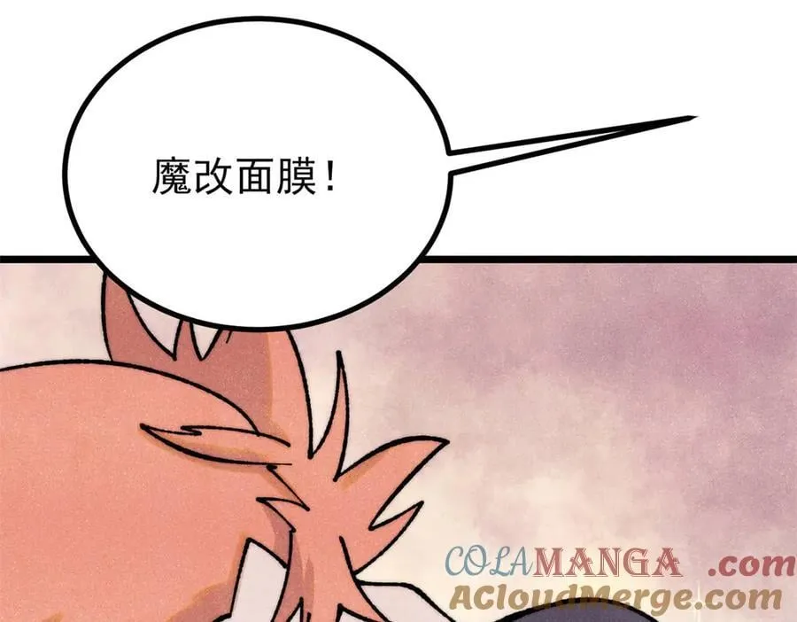 393 门派贡献竟然还能是负！ 第141页