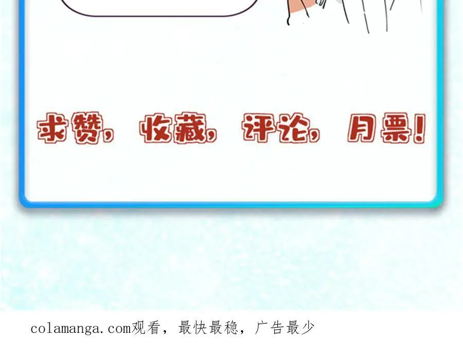 393 门派贡献竟然还能是负！ 第158页