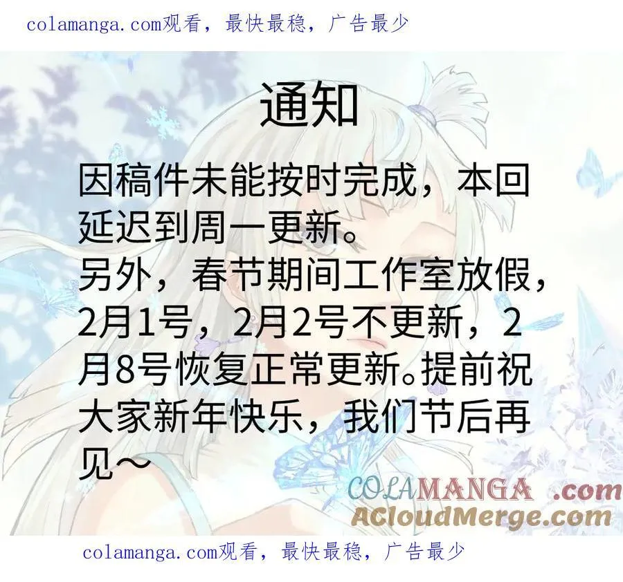 通知 第1页