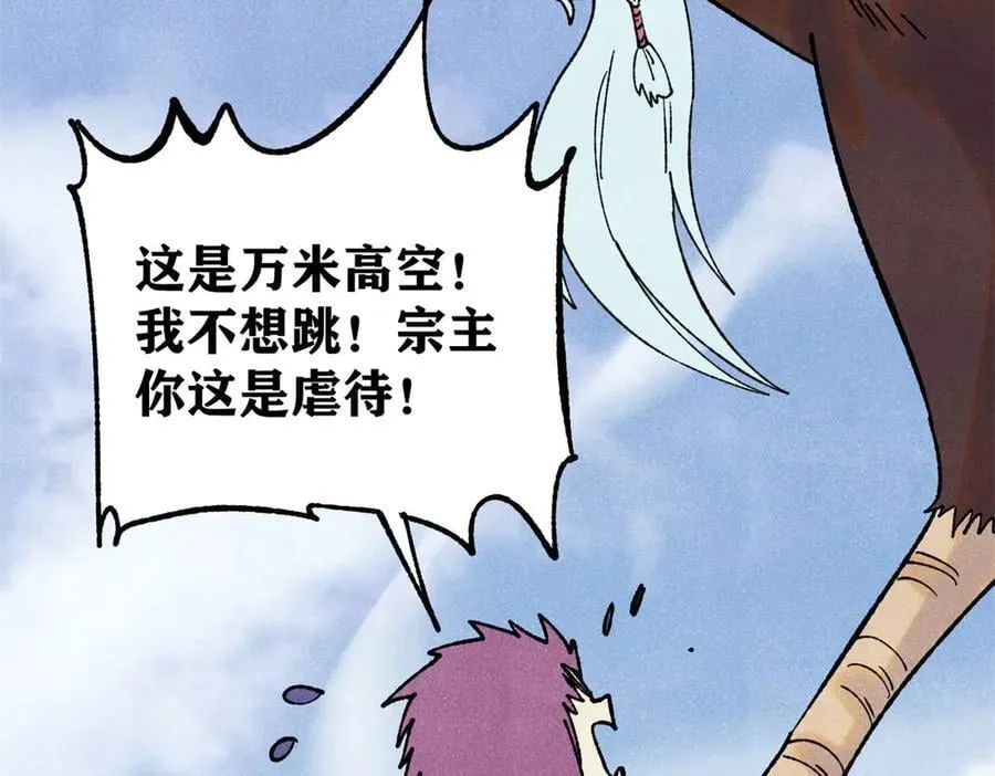 394 你已经是一台成熟的挖掘机了 第10页