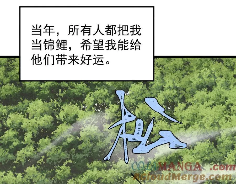 394 你已经是一台成熟的挖掘机了 第25页