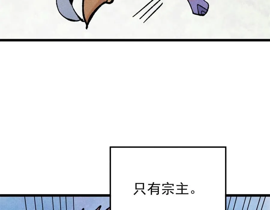 394 你已经是一台成熟的挖掘机了 第28页