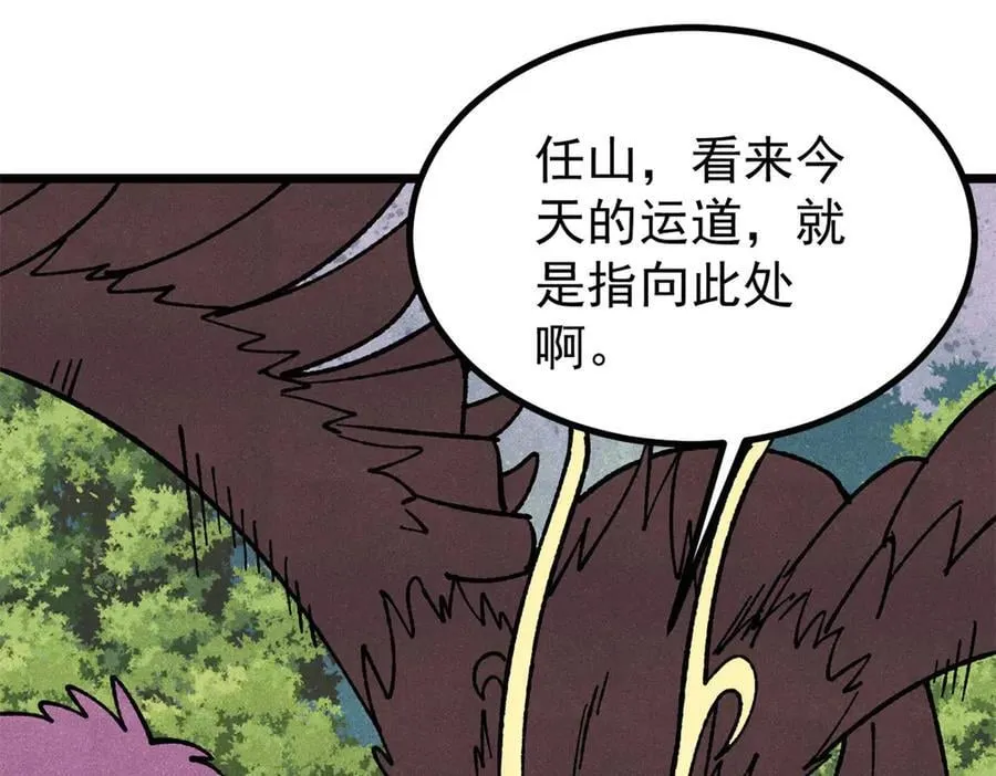 394 你已经是一台成熟的挖掘机了 第46页