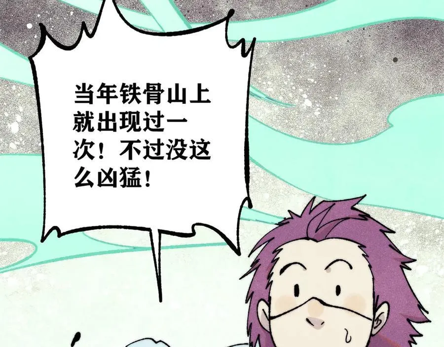 394 你已经是一台成熟的挖掘机了 第72页