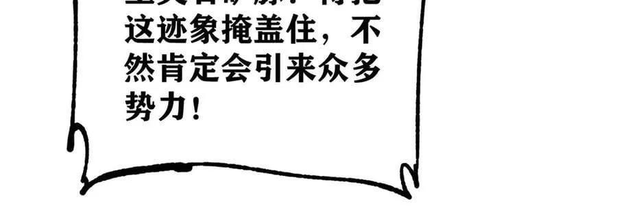 394 你已经是一台成熟的挖掘机了 第74页